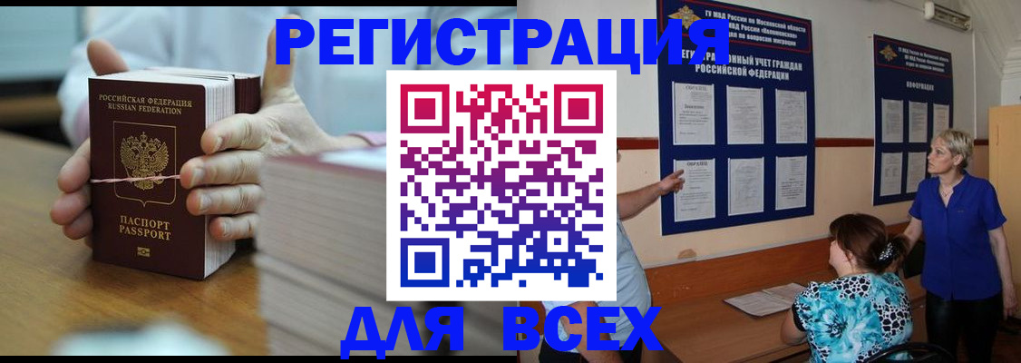 регистрация для школы в Сясьстрое