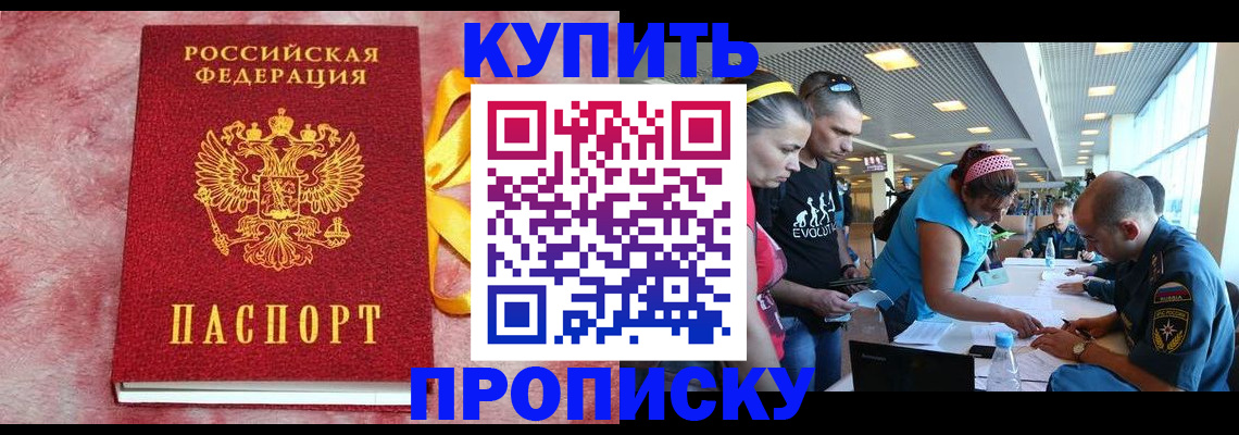 форма 3 в Сясьстрое